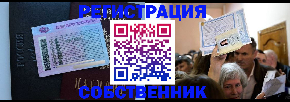 прописка гарантия в Верхней Пышме